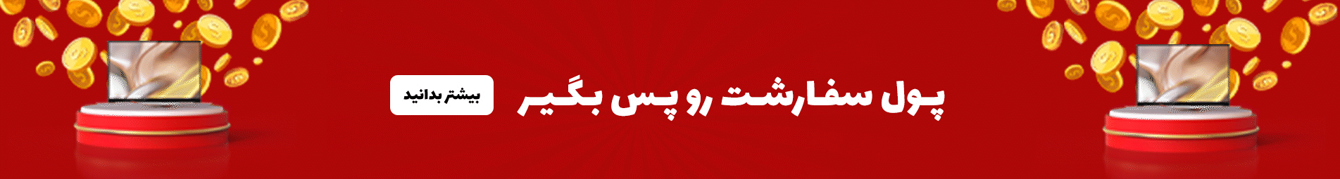 ثبت نظر
