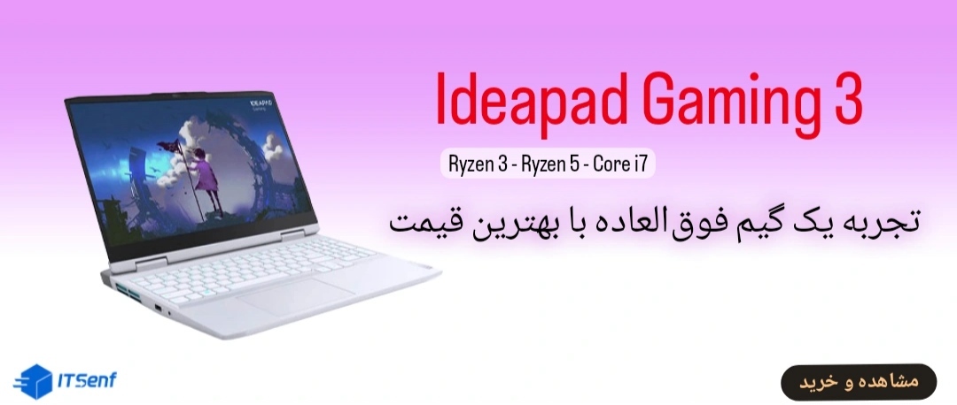 Ideapad Gaming 3